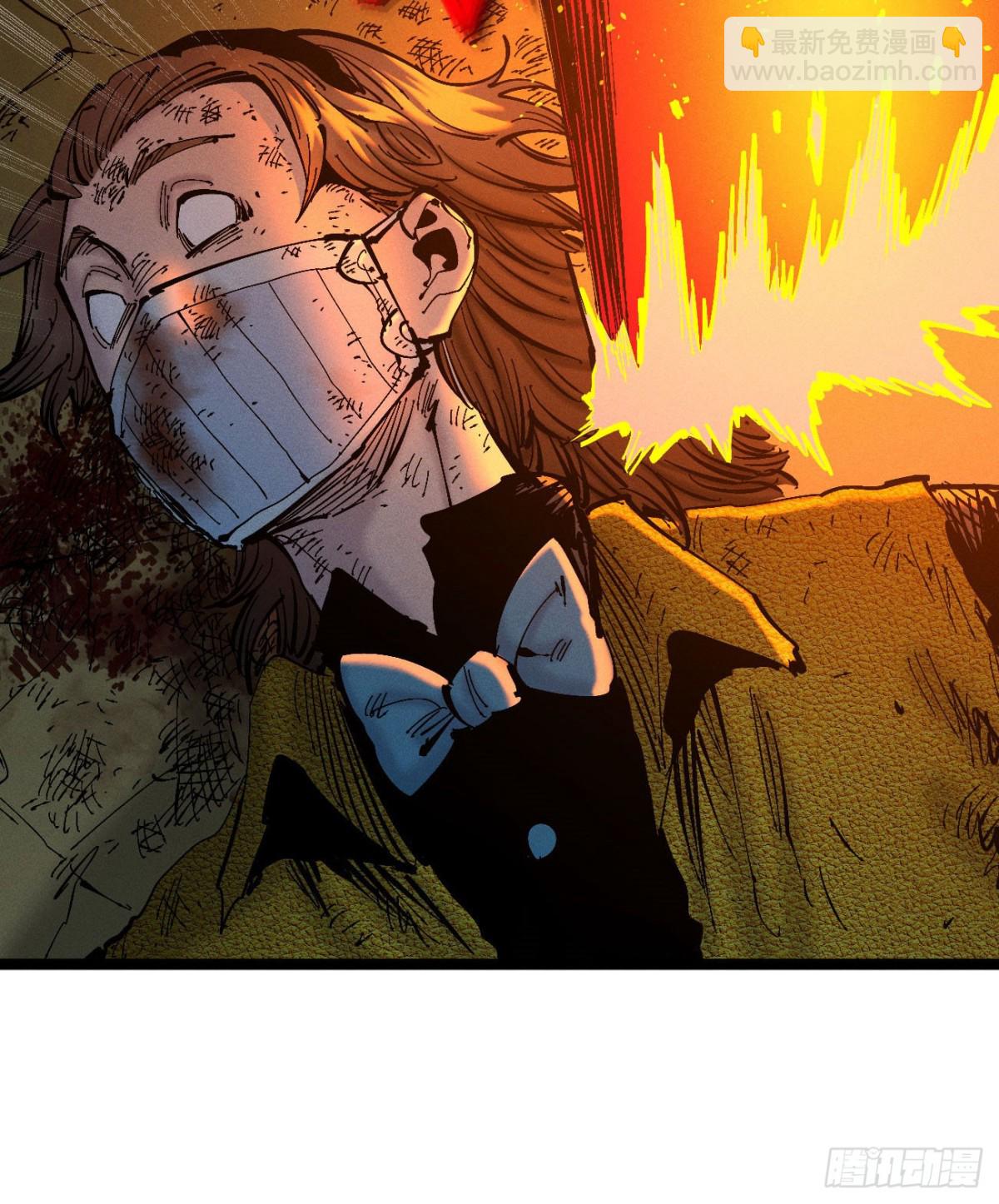 狗人(1/2)-第160话