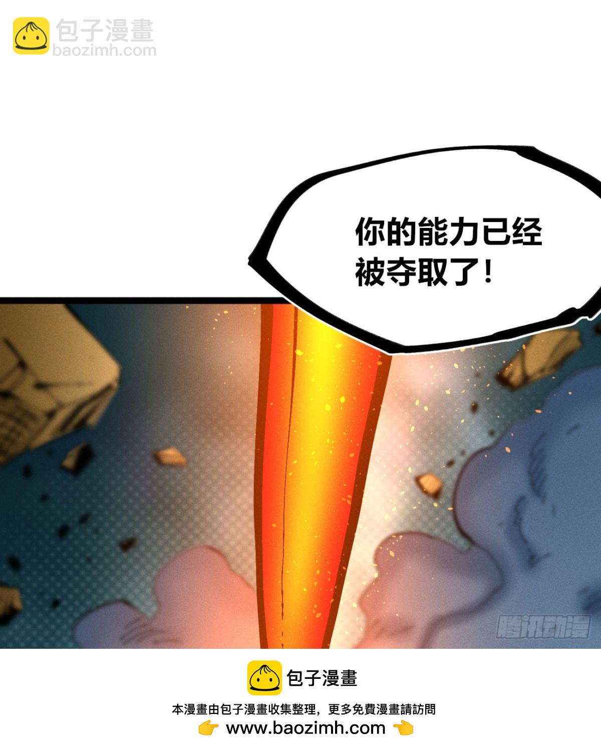 狗人(1/2)-第160话