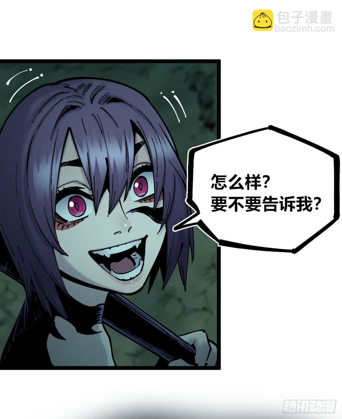 狗人(1/2)-第160话