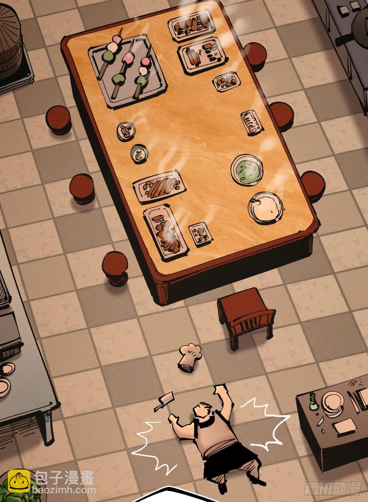 叛徒(1/2)-第162话