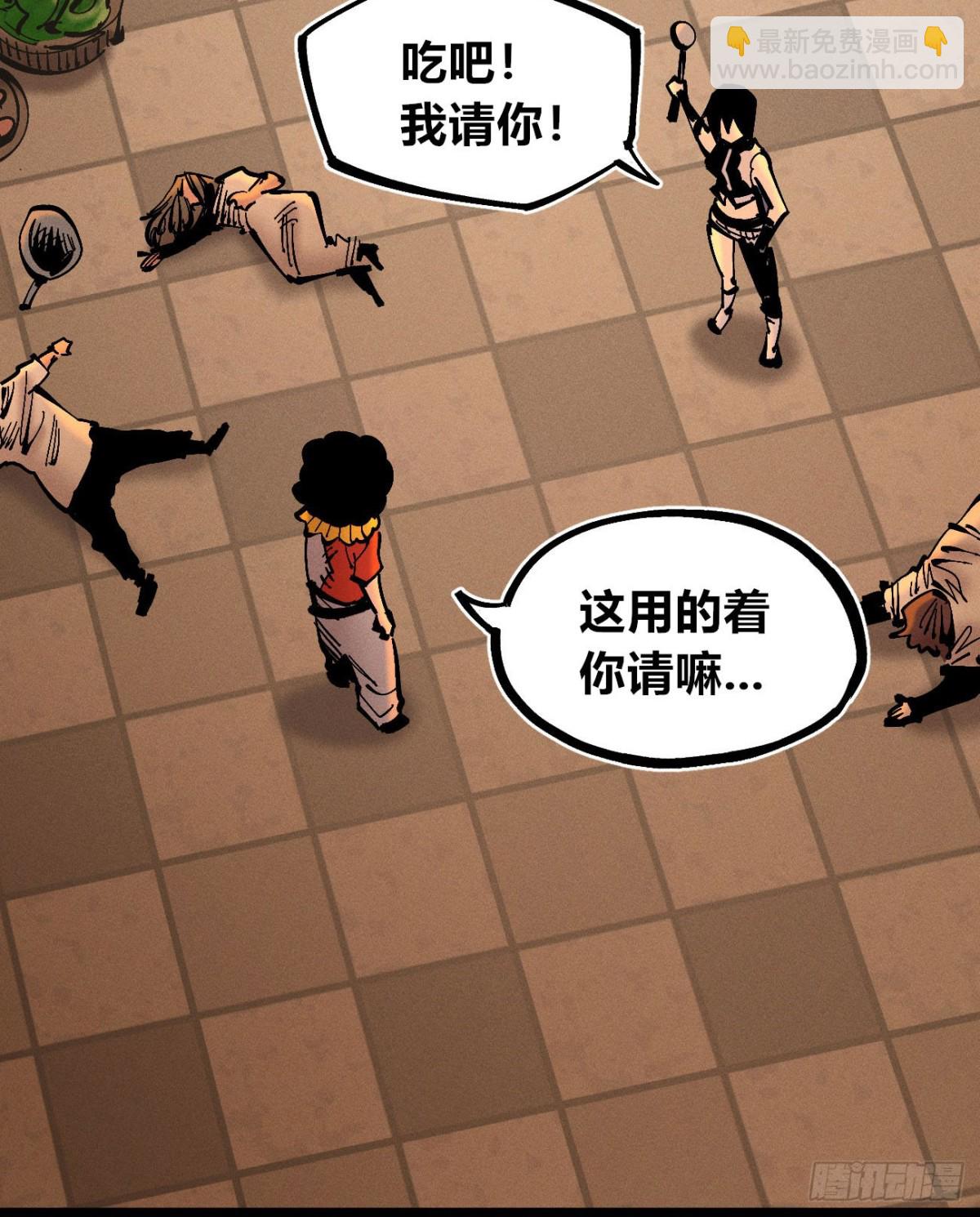 叛徒(1/2)-第162话