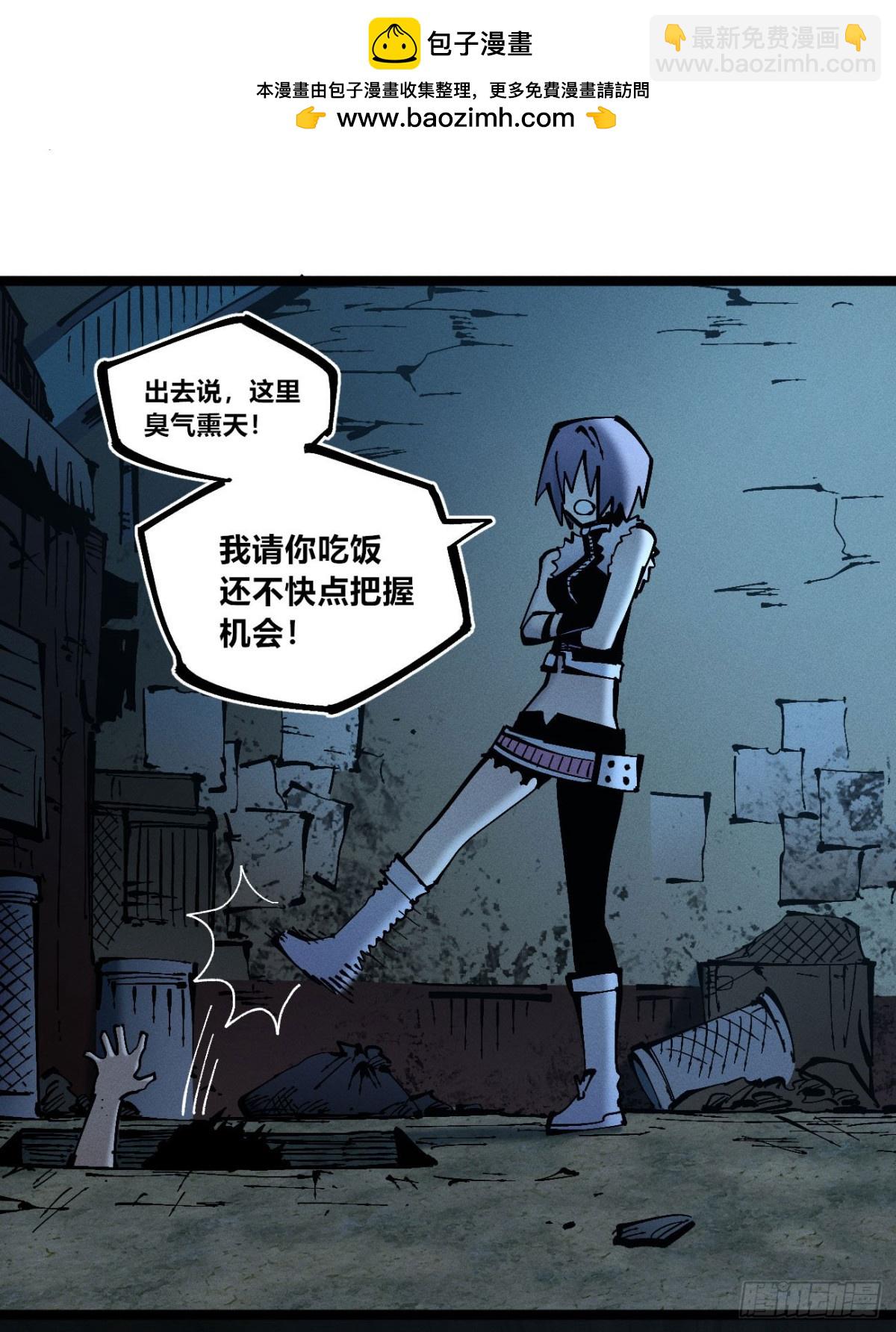 叛徒(1/2)-第162话