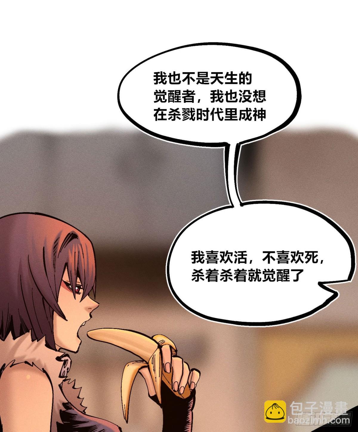 叛徒(1/2)-第162话