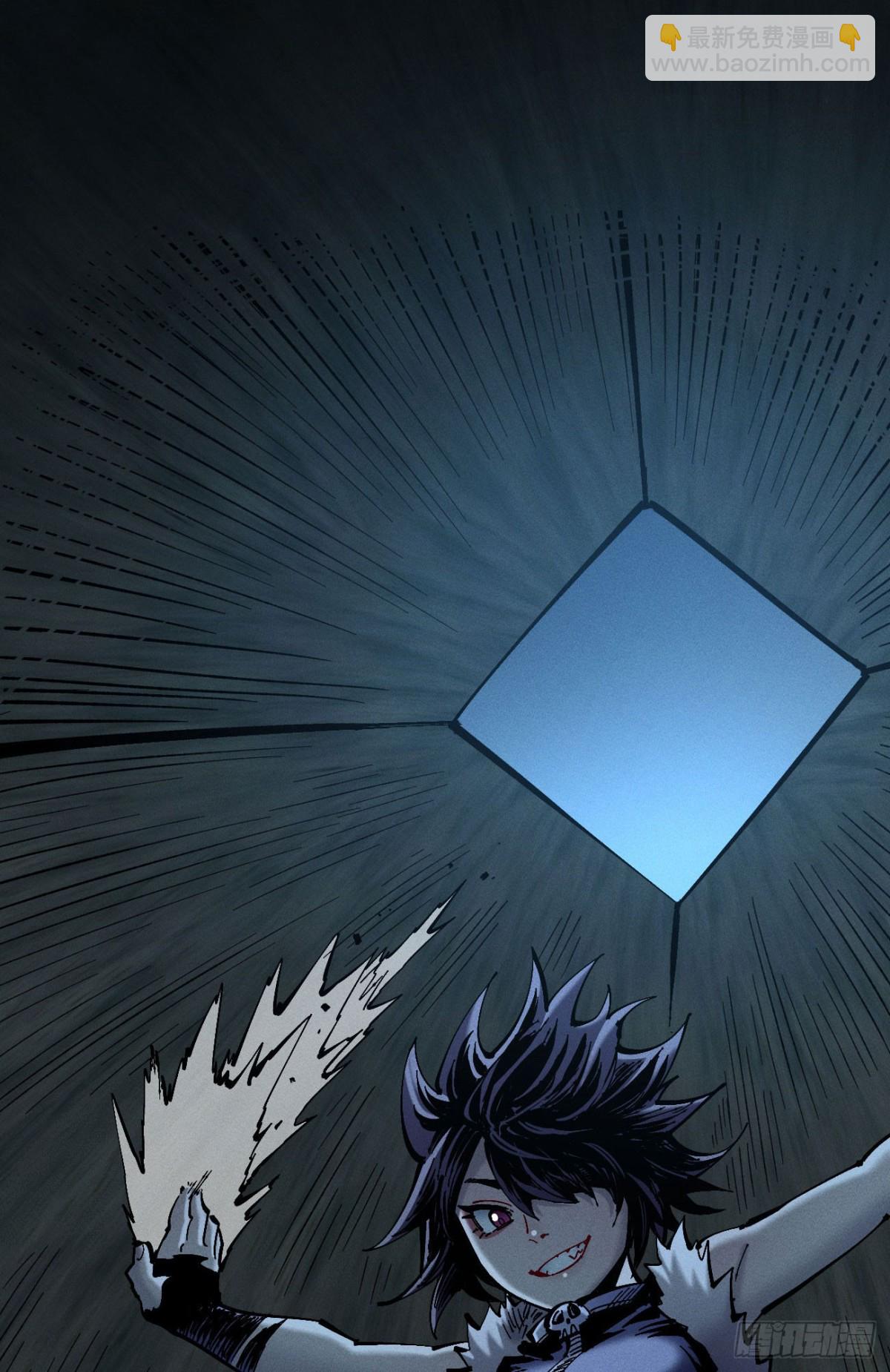 叛徒(1/2)-第162话