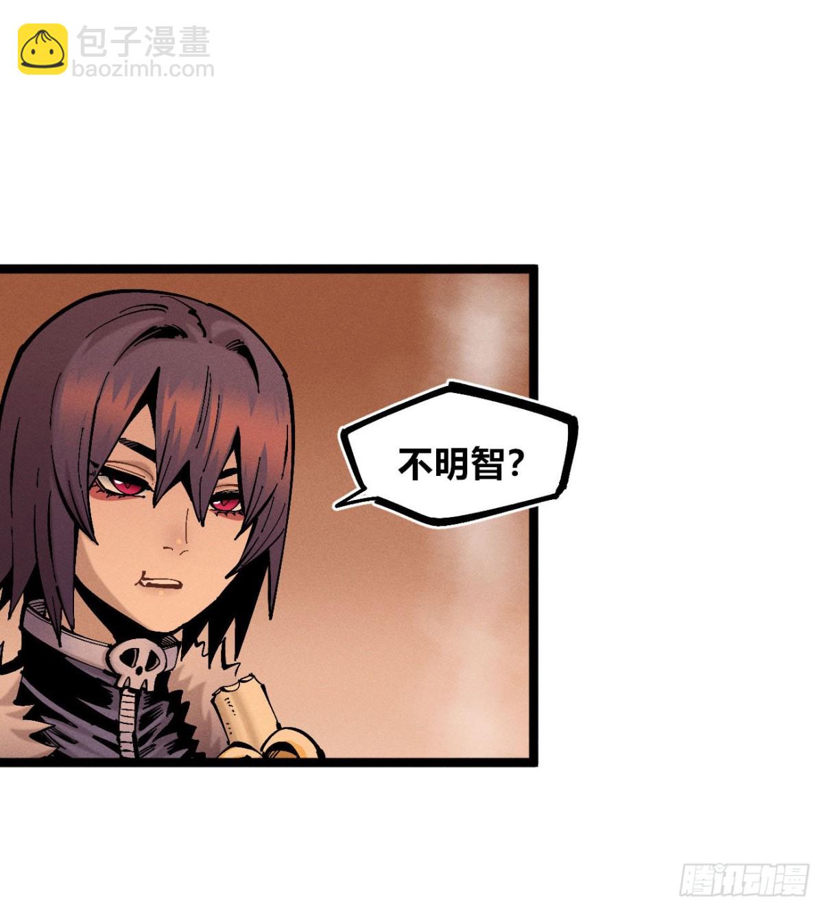 叛徒(1/2)-第162话