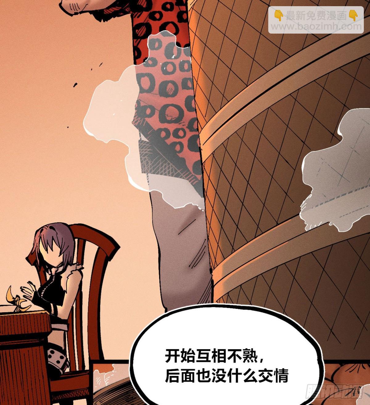 叛徒(1/2)-第162话