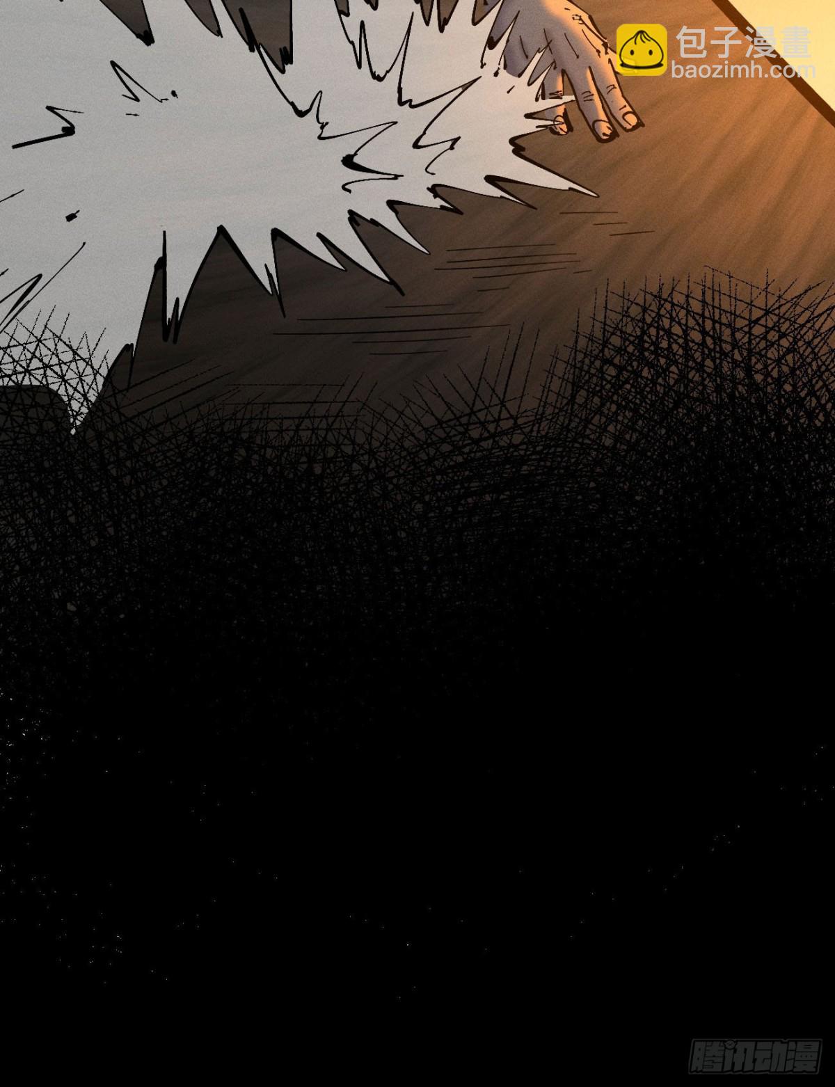 叛徒(1/2)-第162话