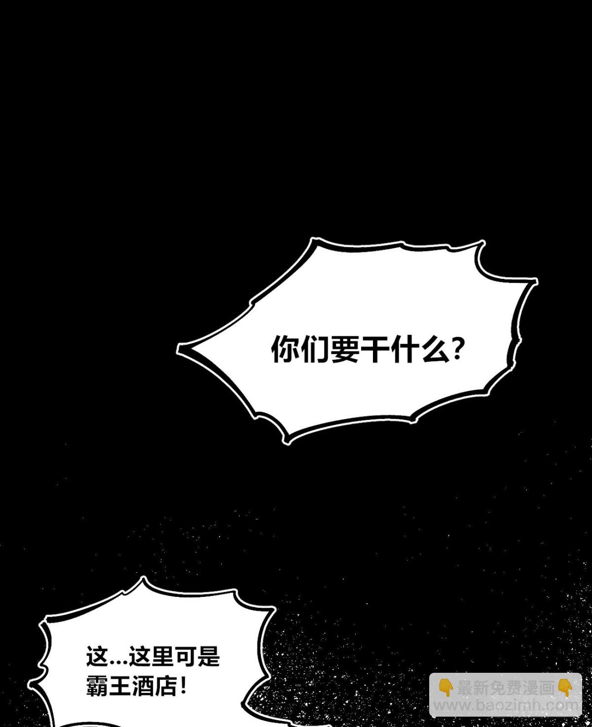 叛徒(1/2)-第162话