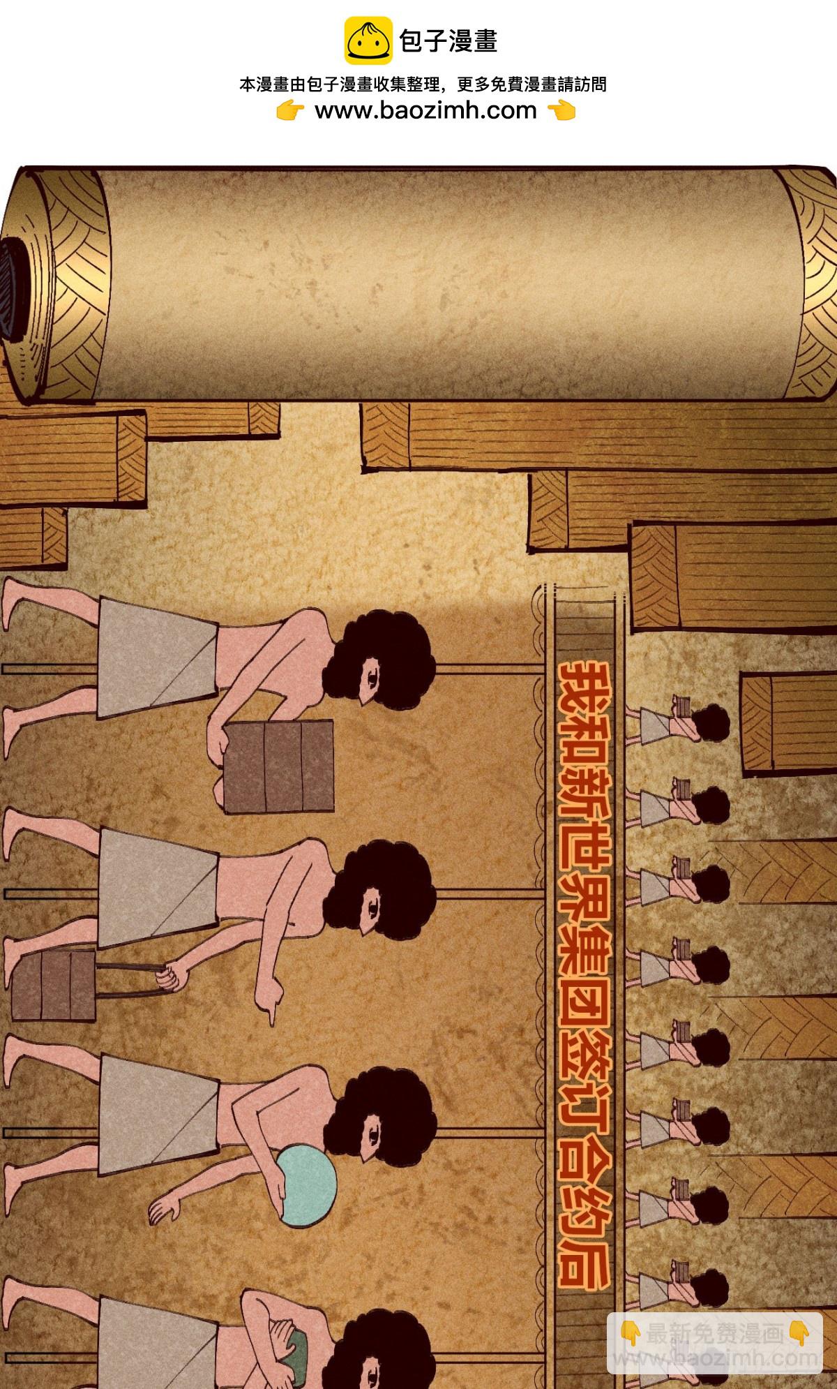 想生想死-第164话