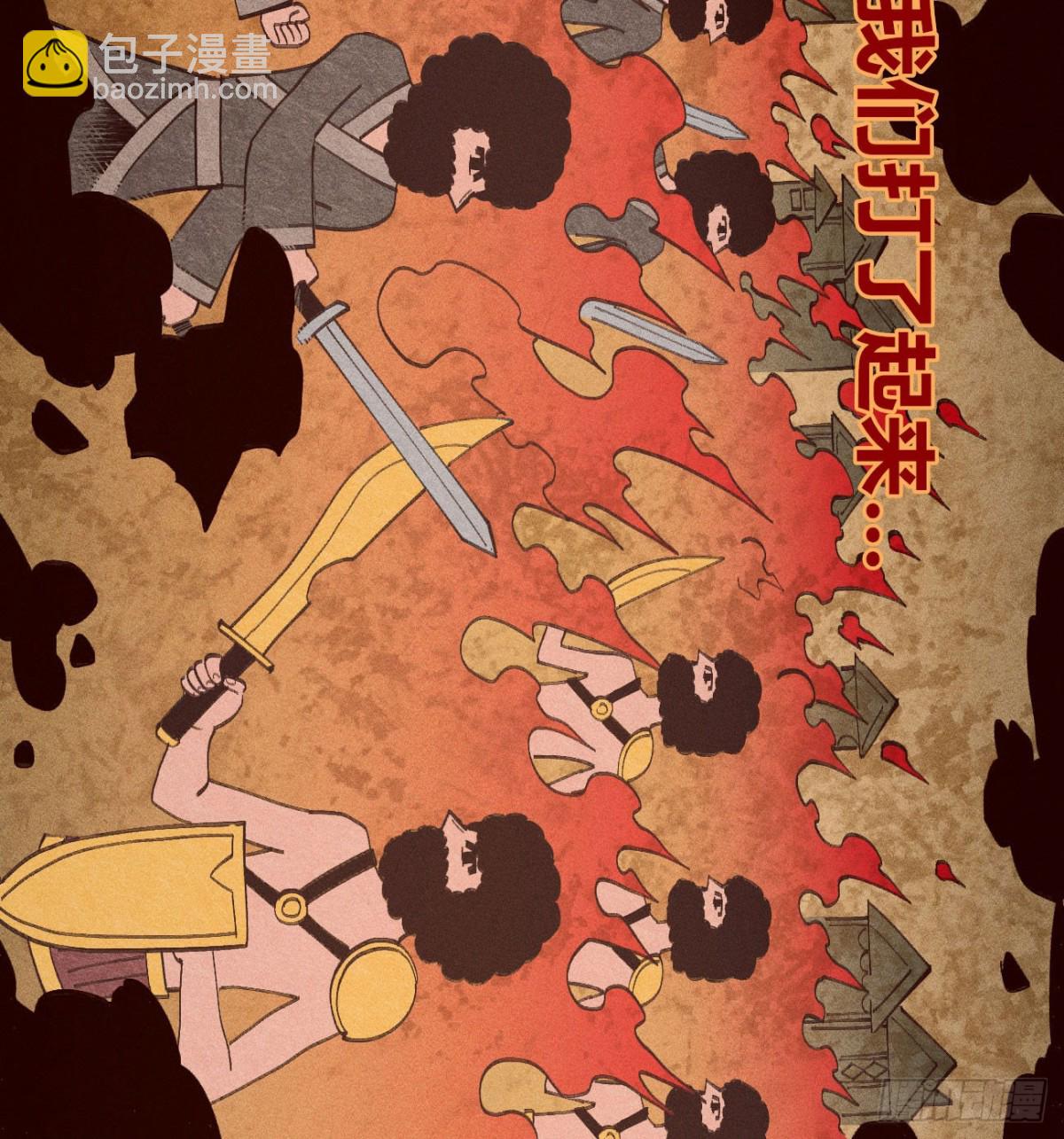 想生想死-第164话