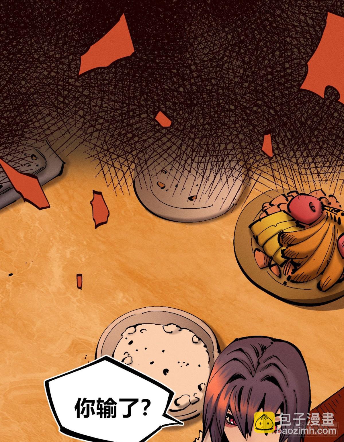 想生想死-第164话