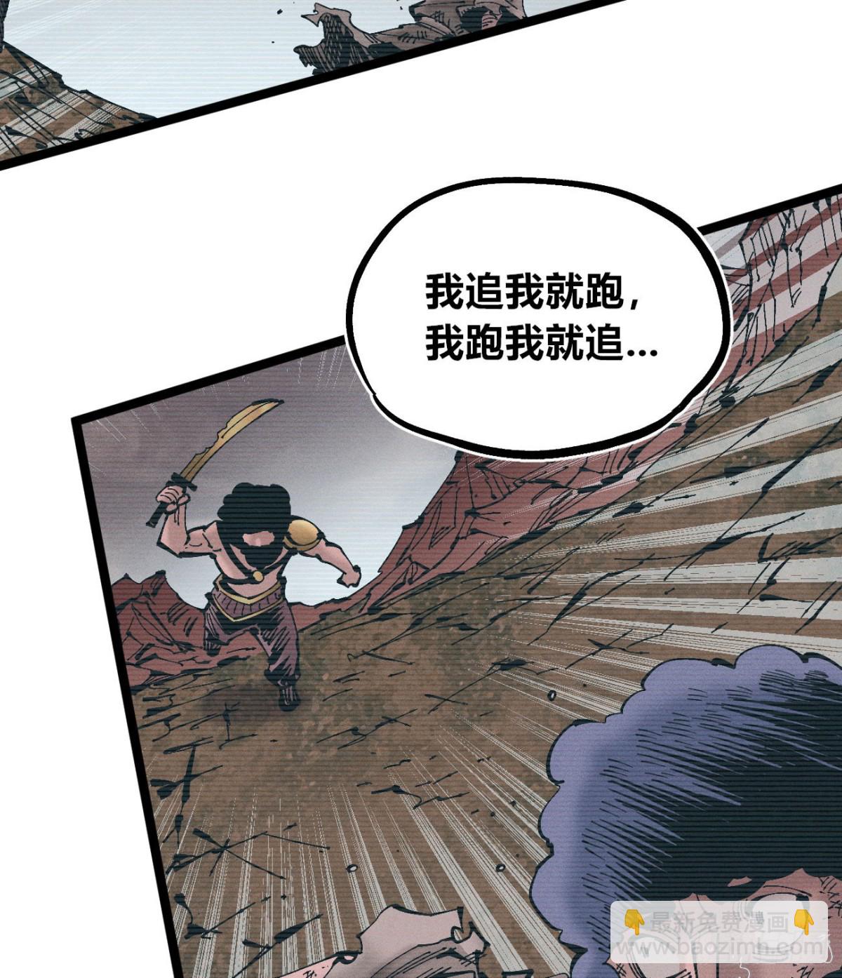 想生想死-第164话