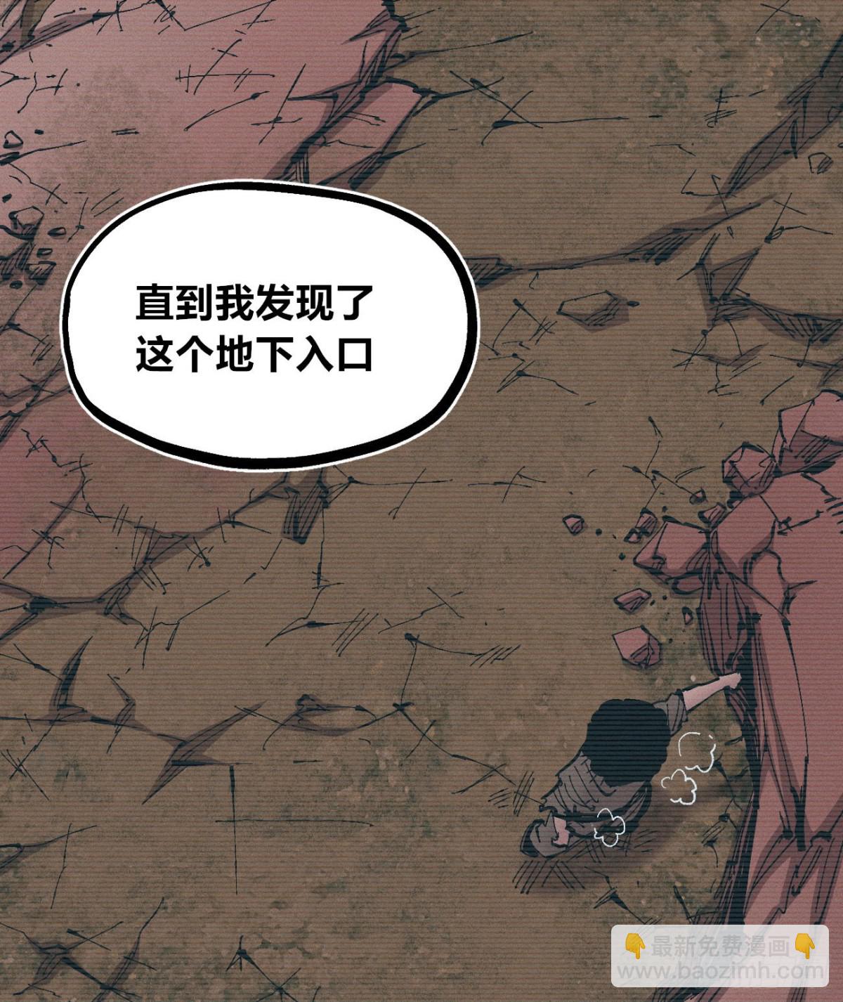 想生想死-第164话