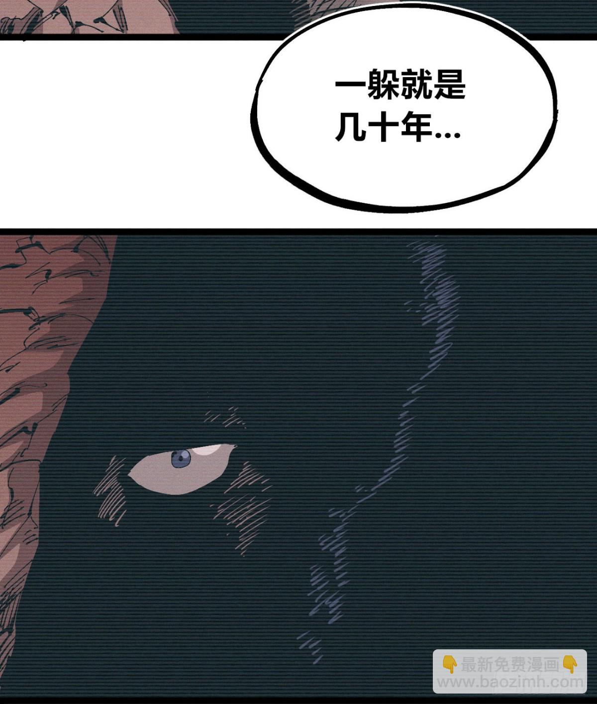 想生想死-第164话