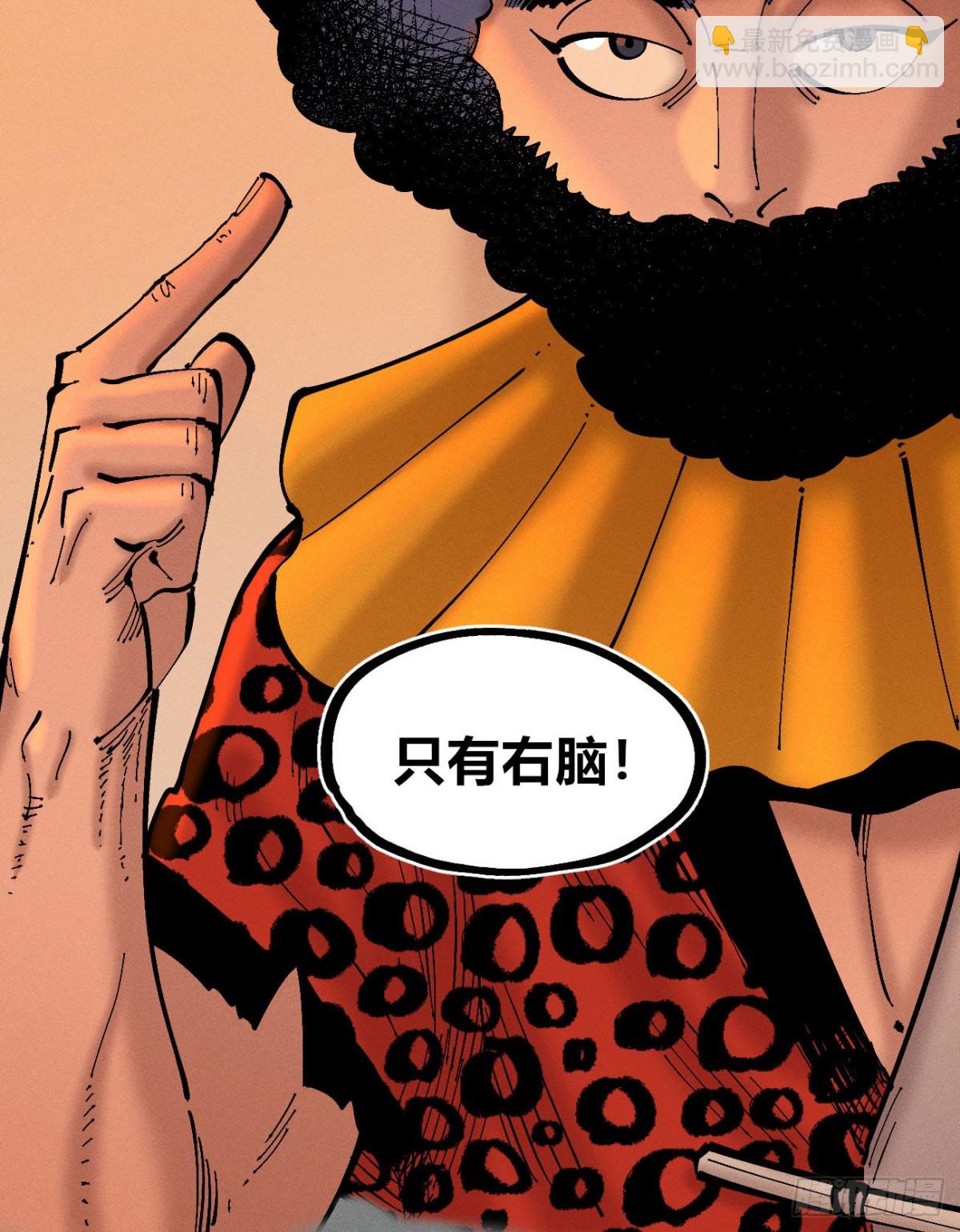 想生想死-第164话