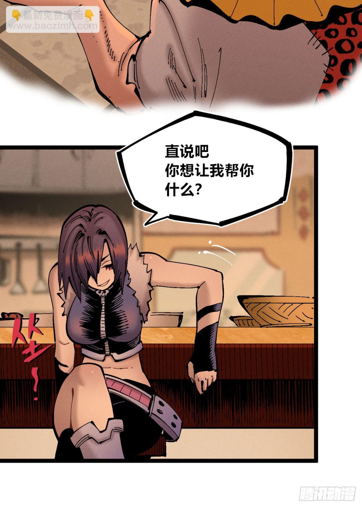 想生想死-第164话