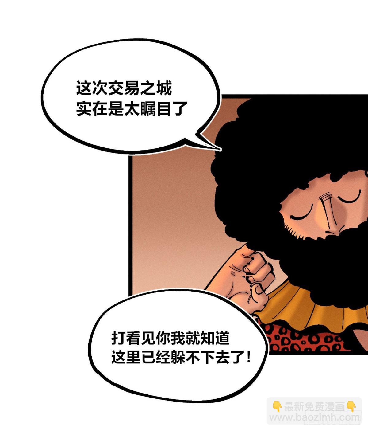 想生想死-第164话