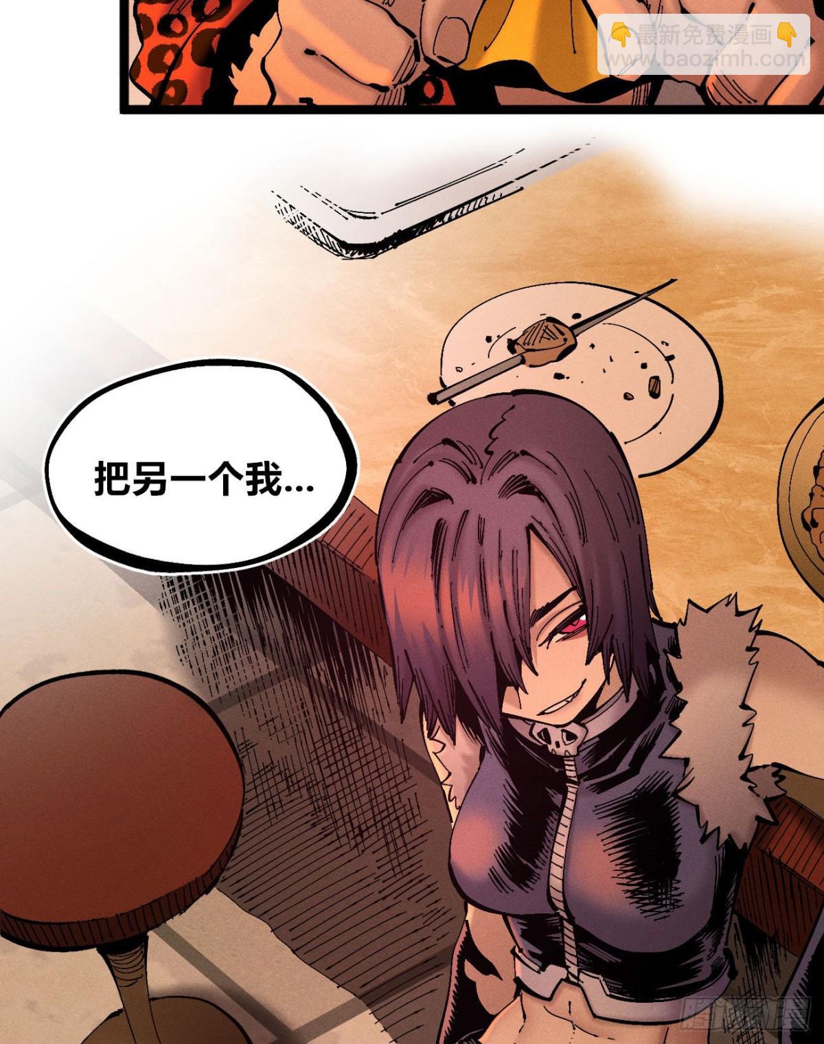 想生想死-第164话