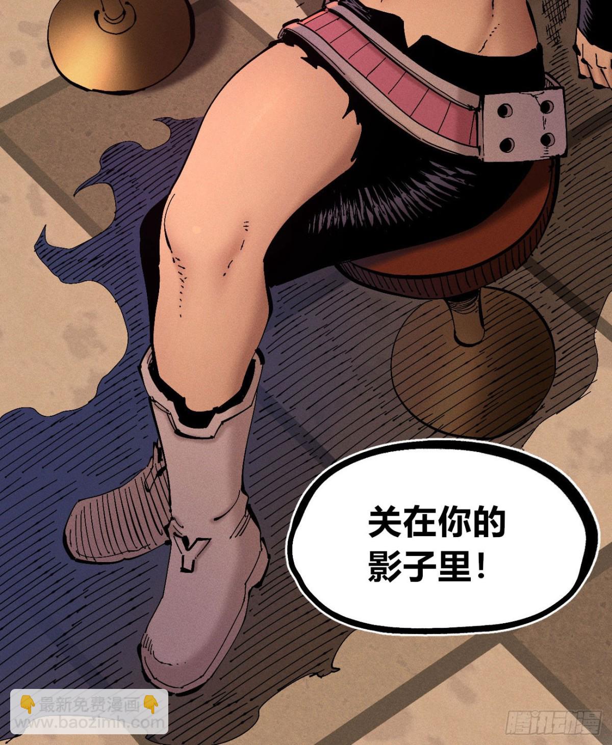 想生想死-第164话