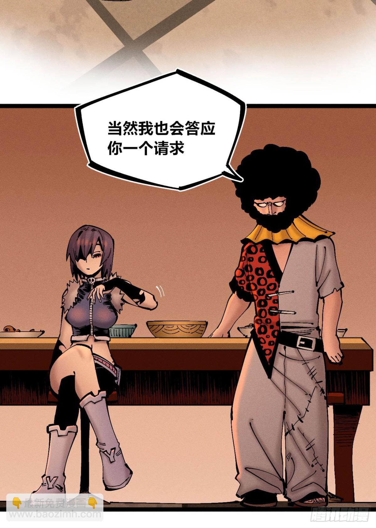 想生想死-第164话