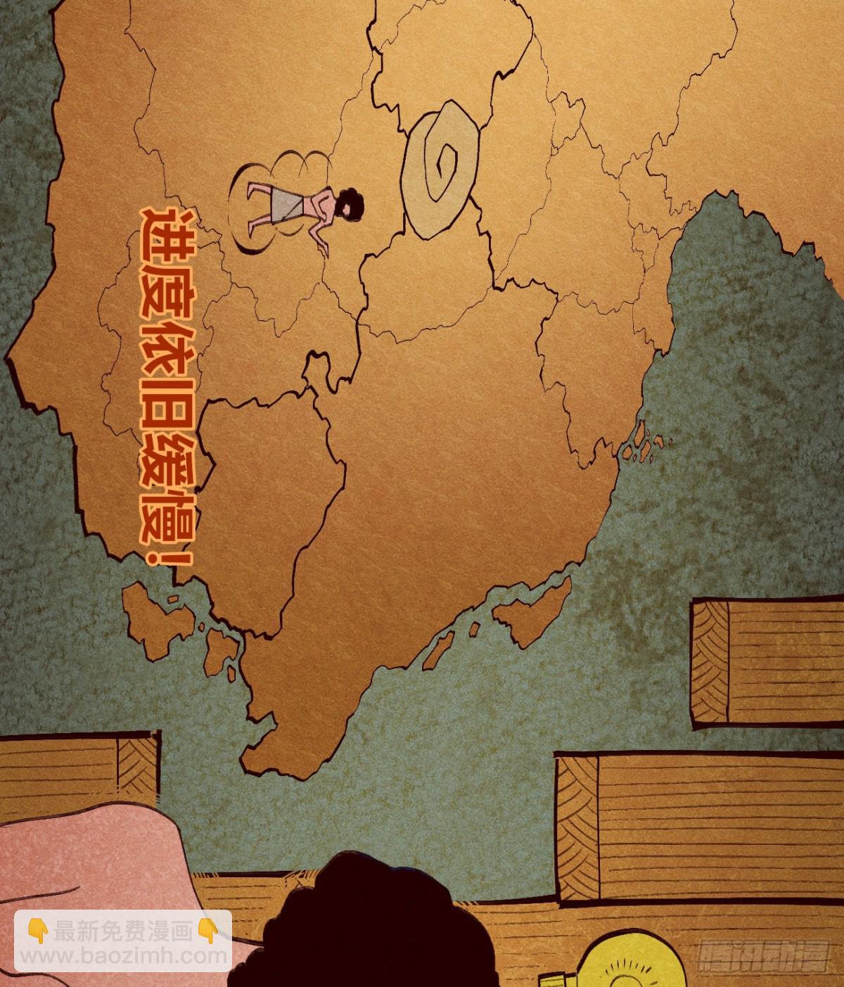 想生想死-第164话