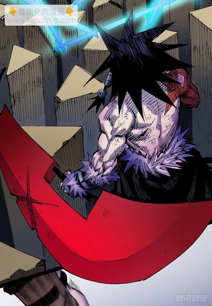 最强的臣子(1/2)-第18话