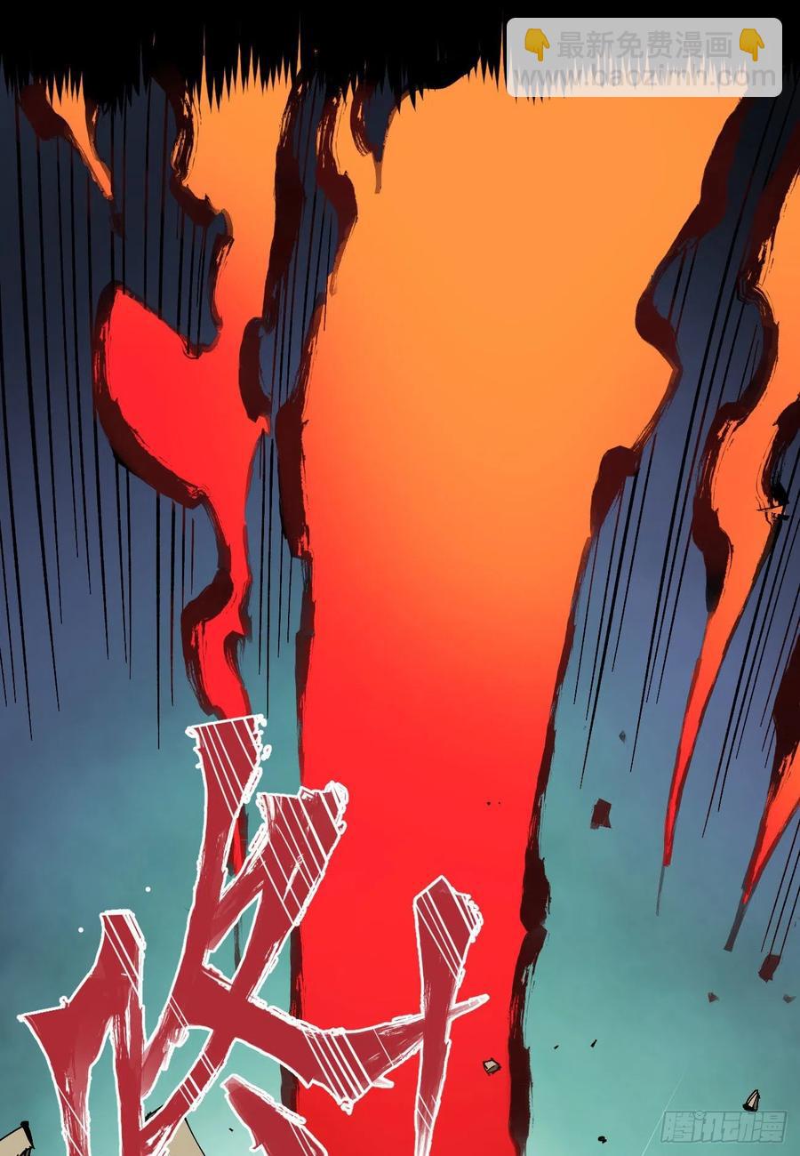 最强的臣子(1/2)-第18话