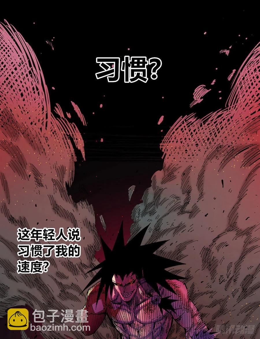 最强的臣子(1/2)-第18话