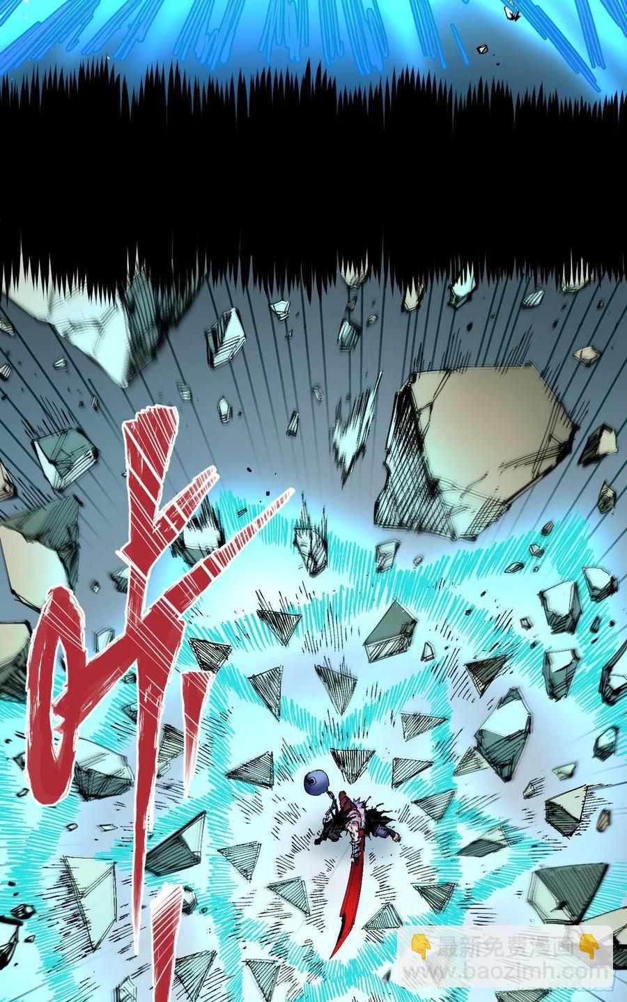 最强的臣子(1/2)-第18话