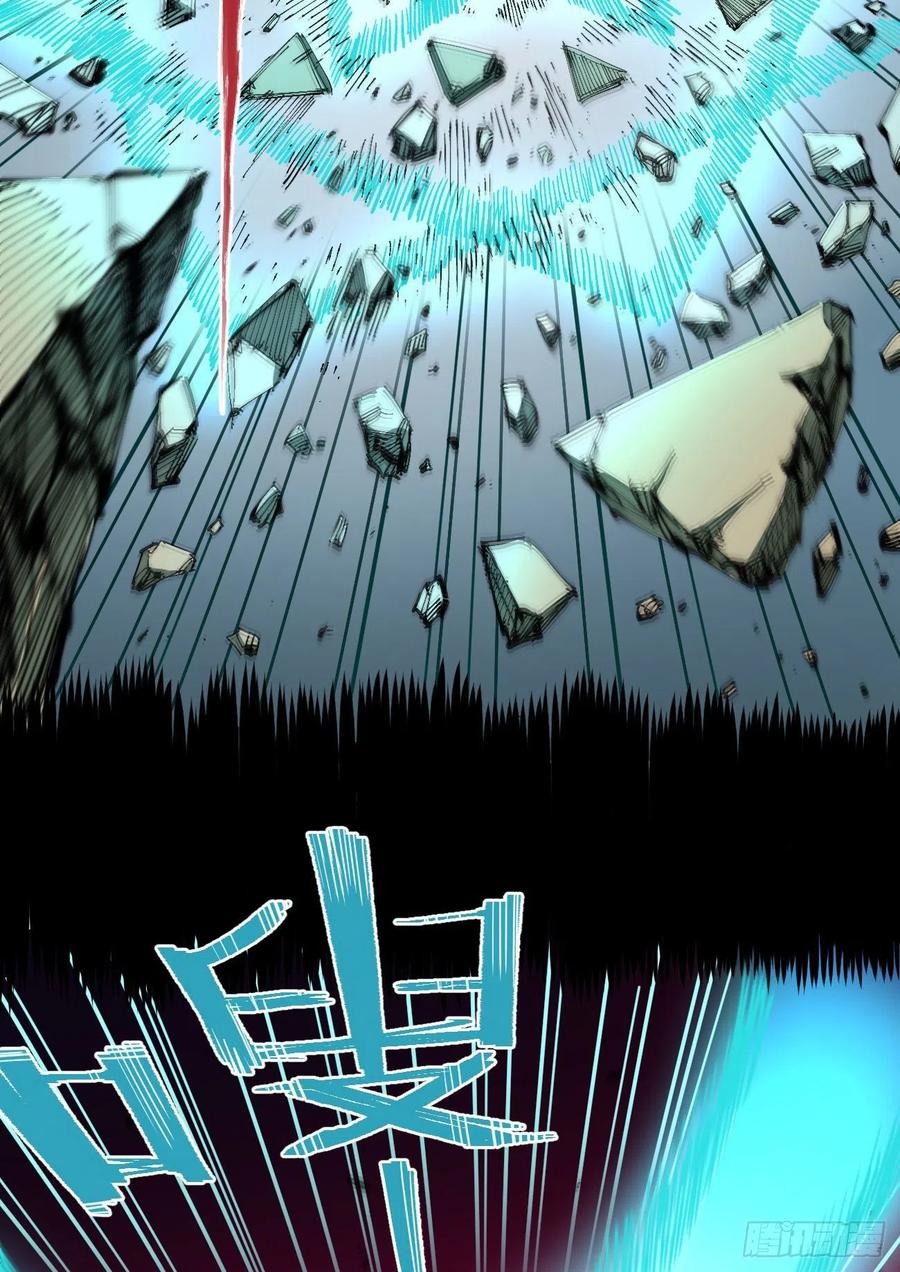 最强的臣子(1/2)-第18话