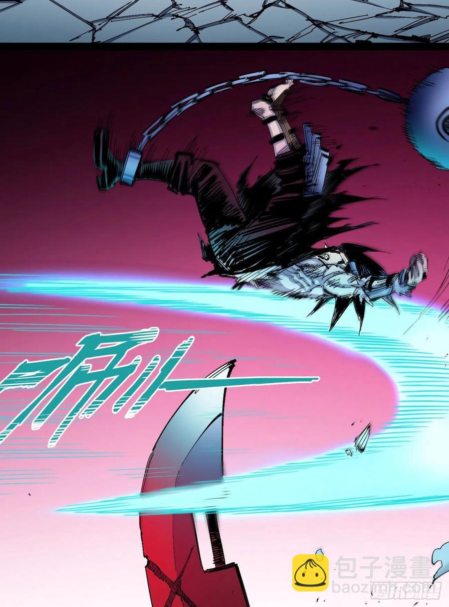 最强的臣子(1/2)-第18话