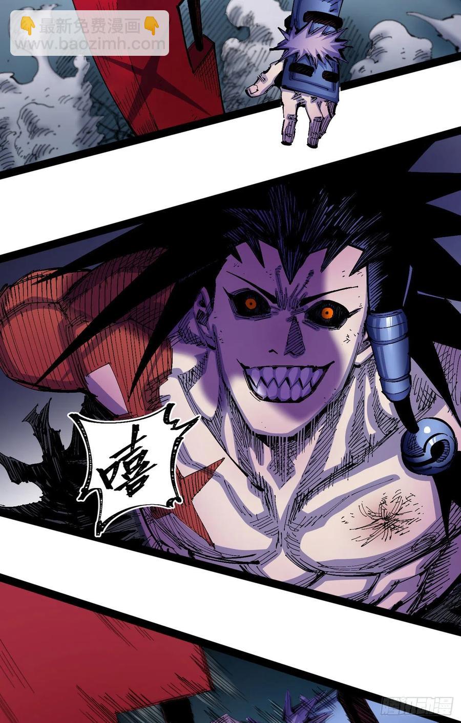 最强的臣子(1/2)-第18话