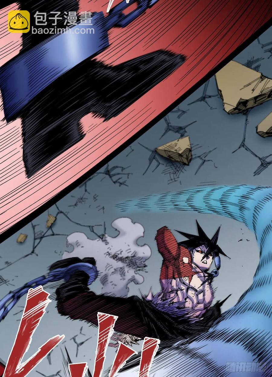 最强的臣子(1/2)-第18话