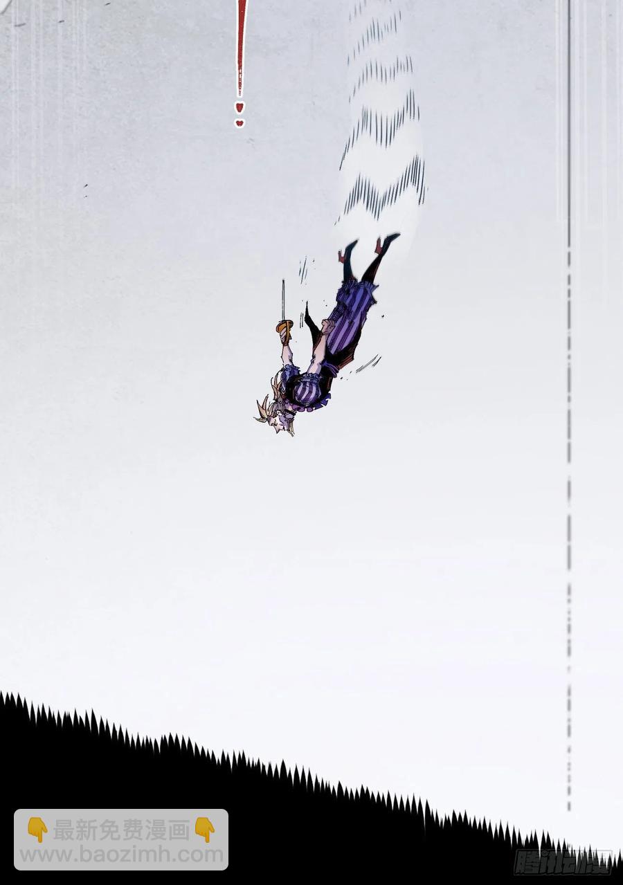 最强的臣子(1/2)-第18话