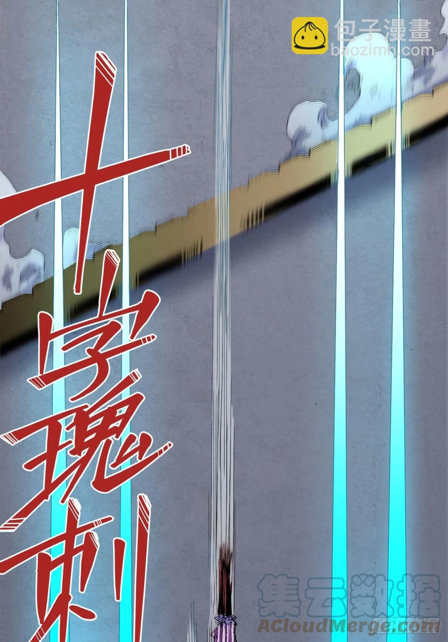 最强的臣子(1/2)-第18话