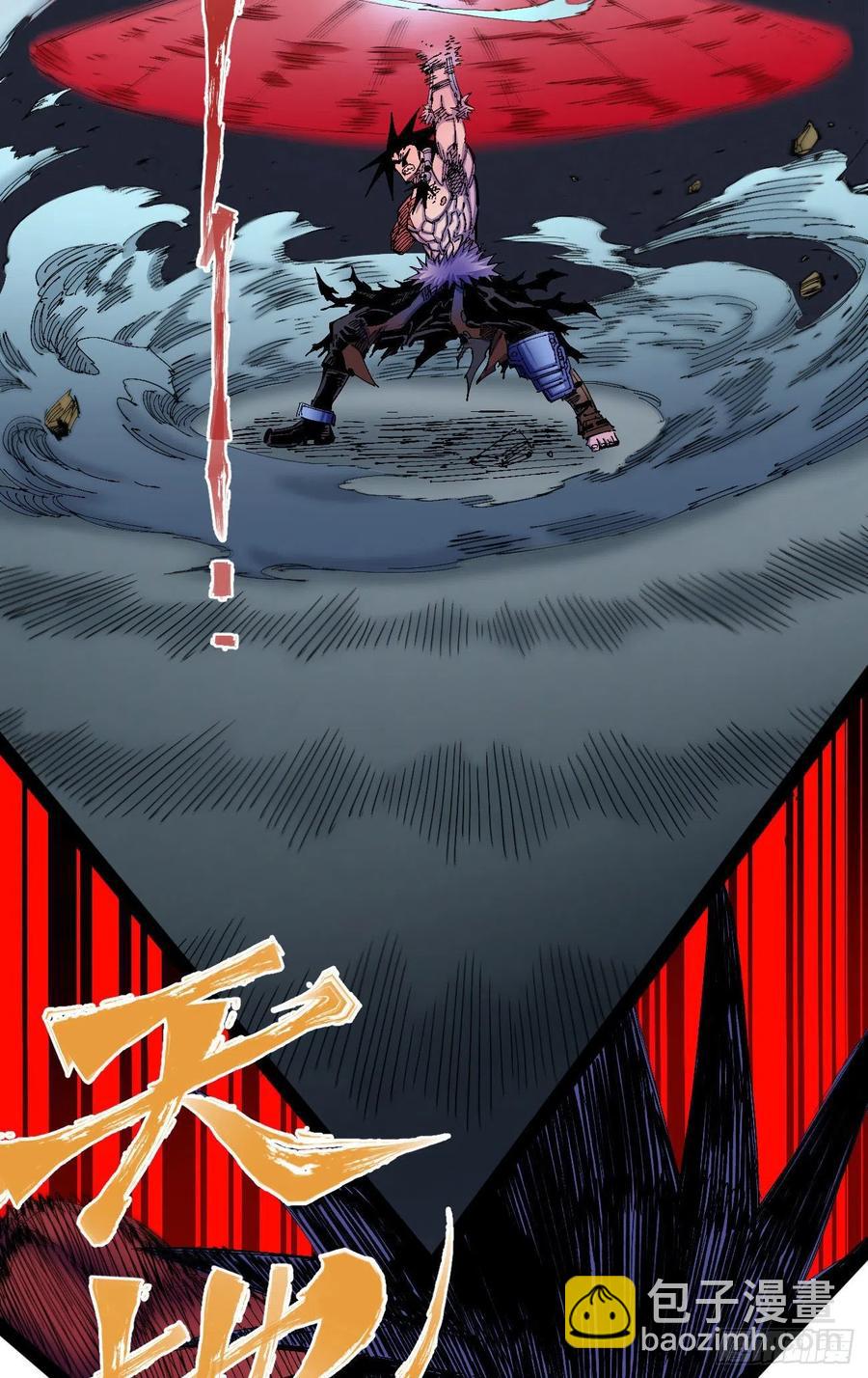 最强的臣子(1/2)-第18话