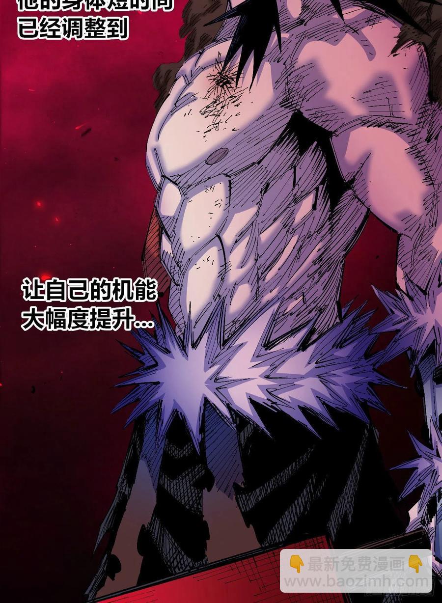 最强的臣子(1/2)-第18话