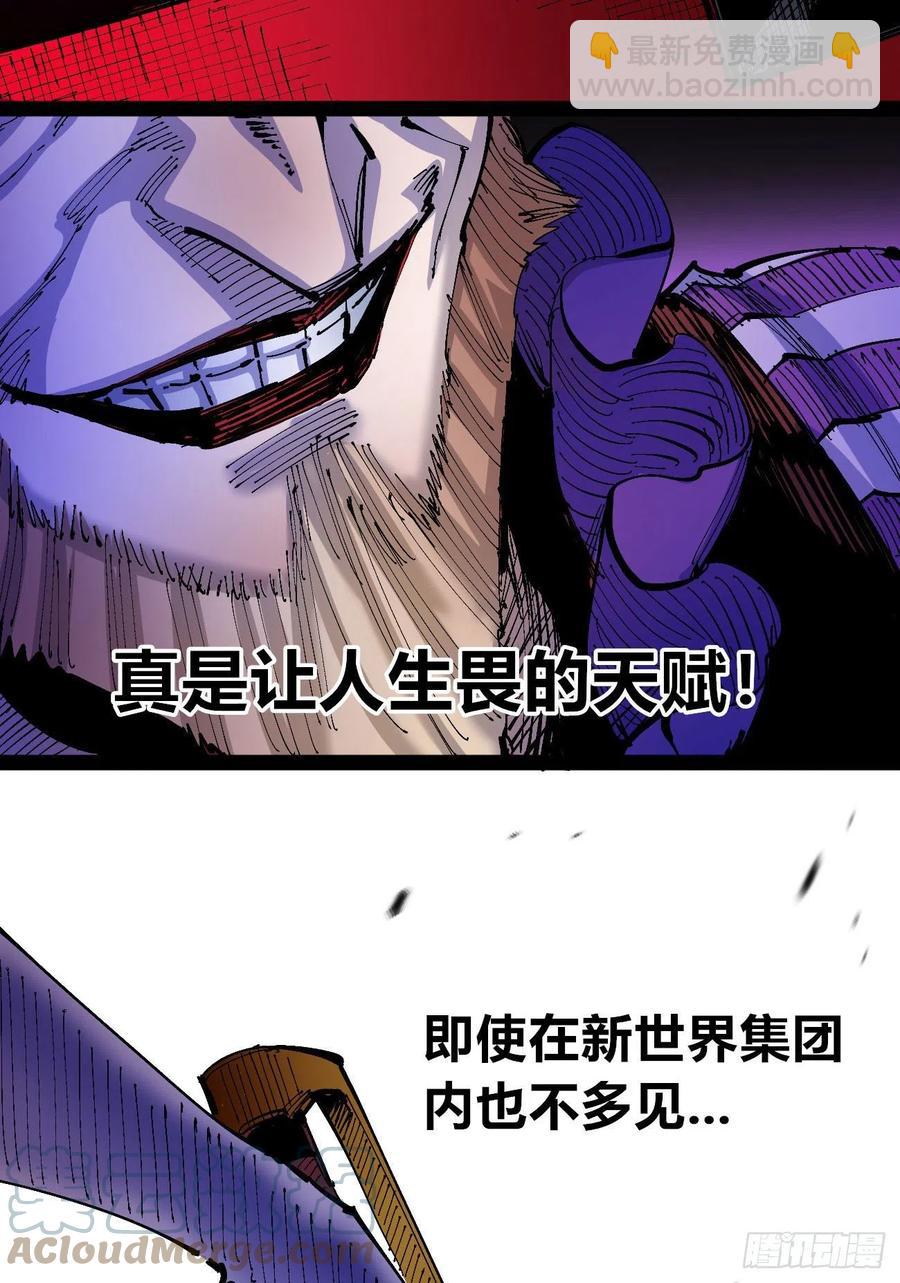 最强的臣子(1/2)-第18话