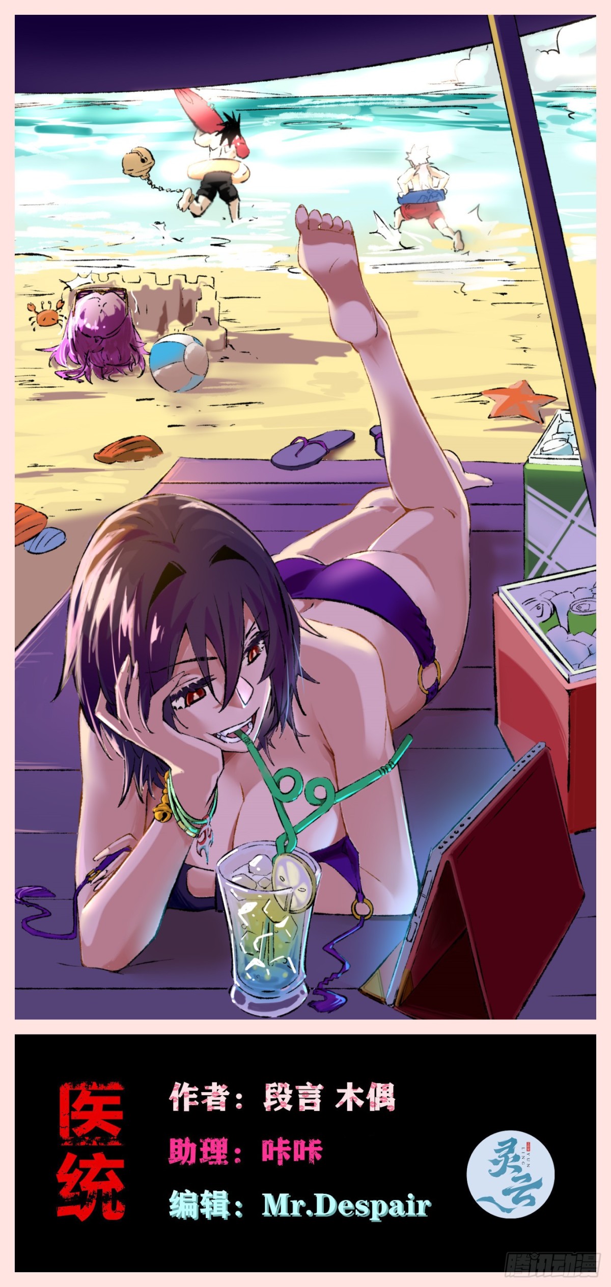 小手的愿望1-第166话