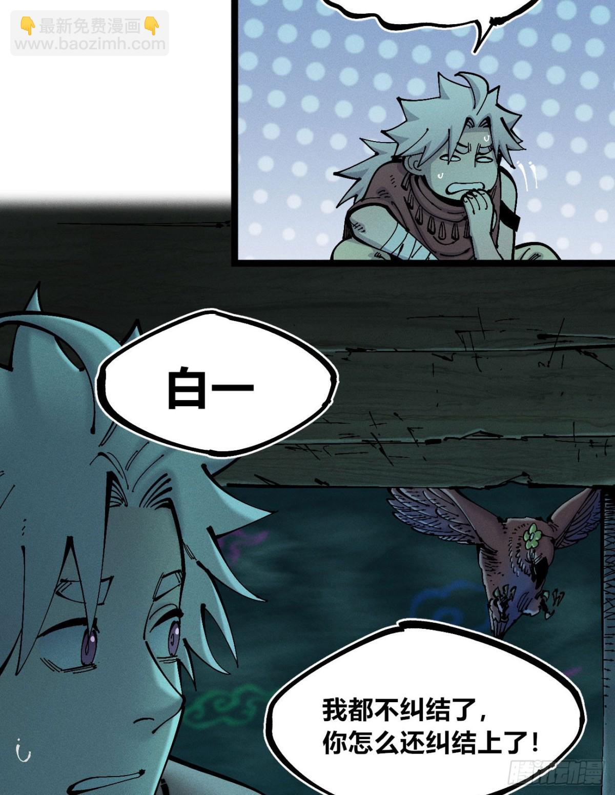 小手的愿望1-第166话