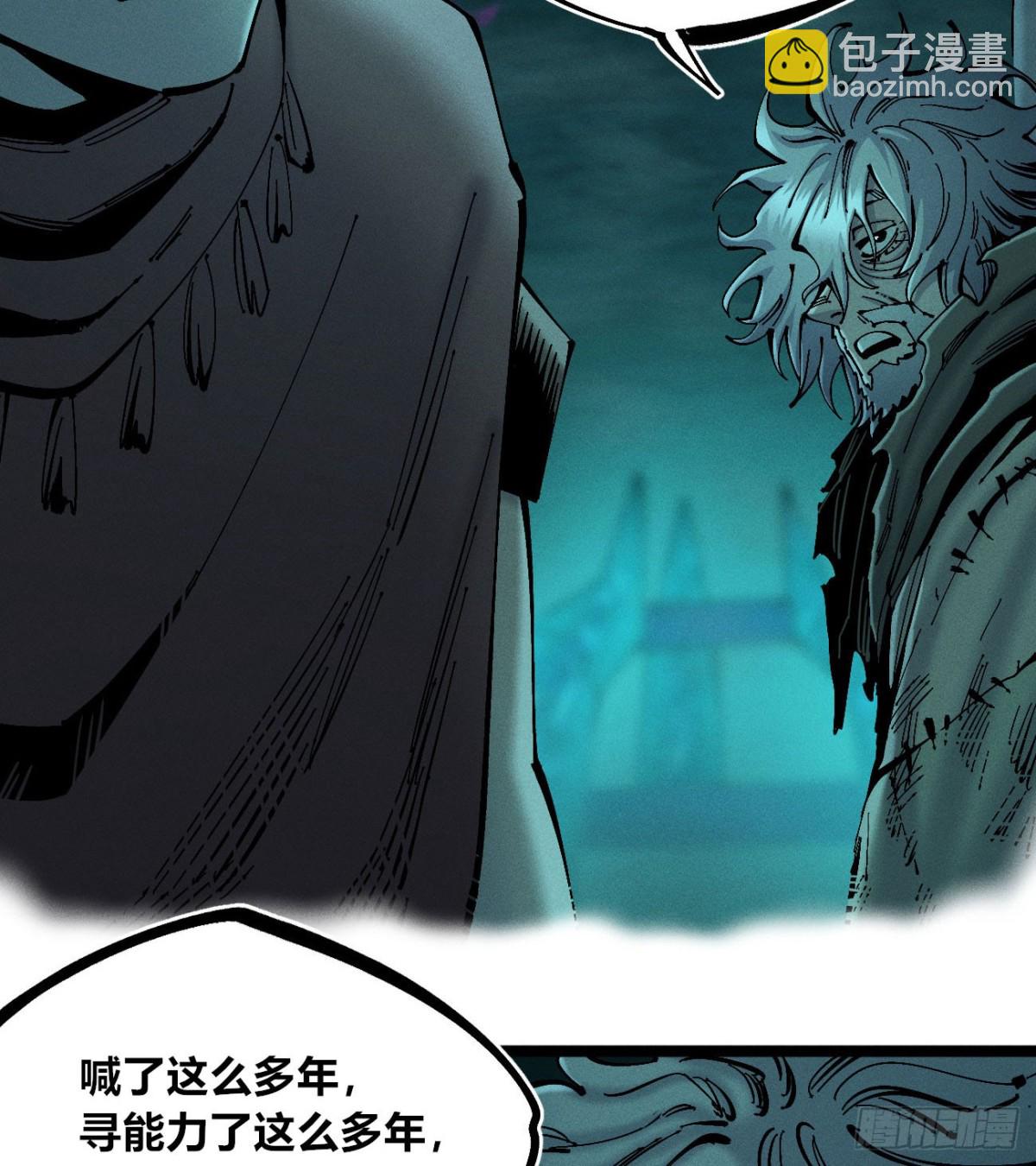 小手的愿望1-第166话