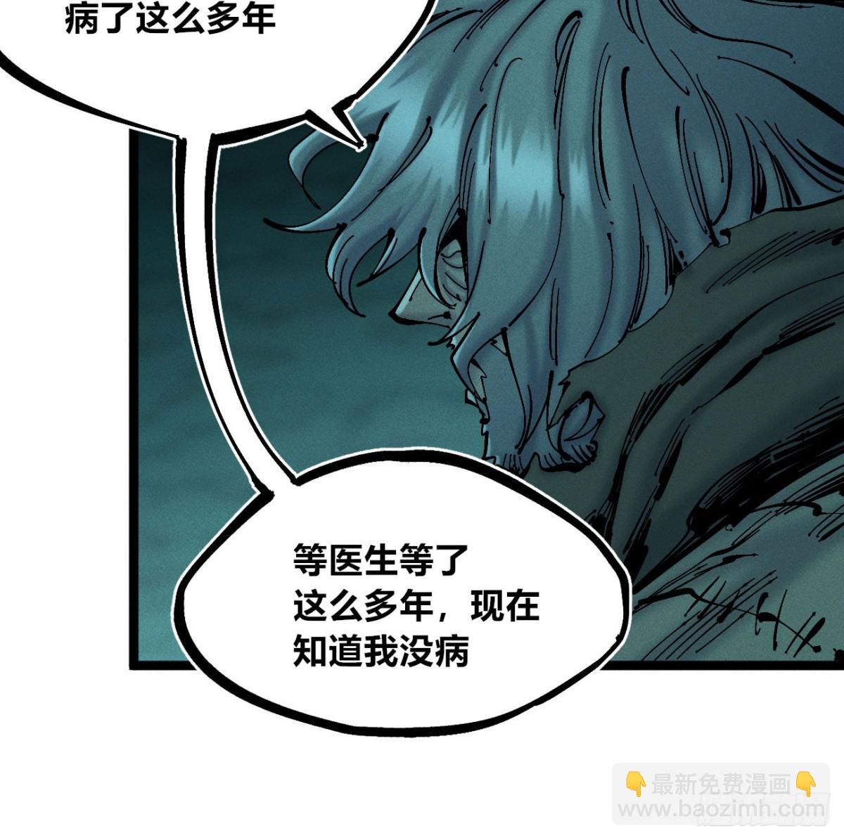 小手的愿望1-第166话