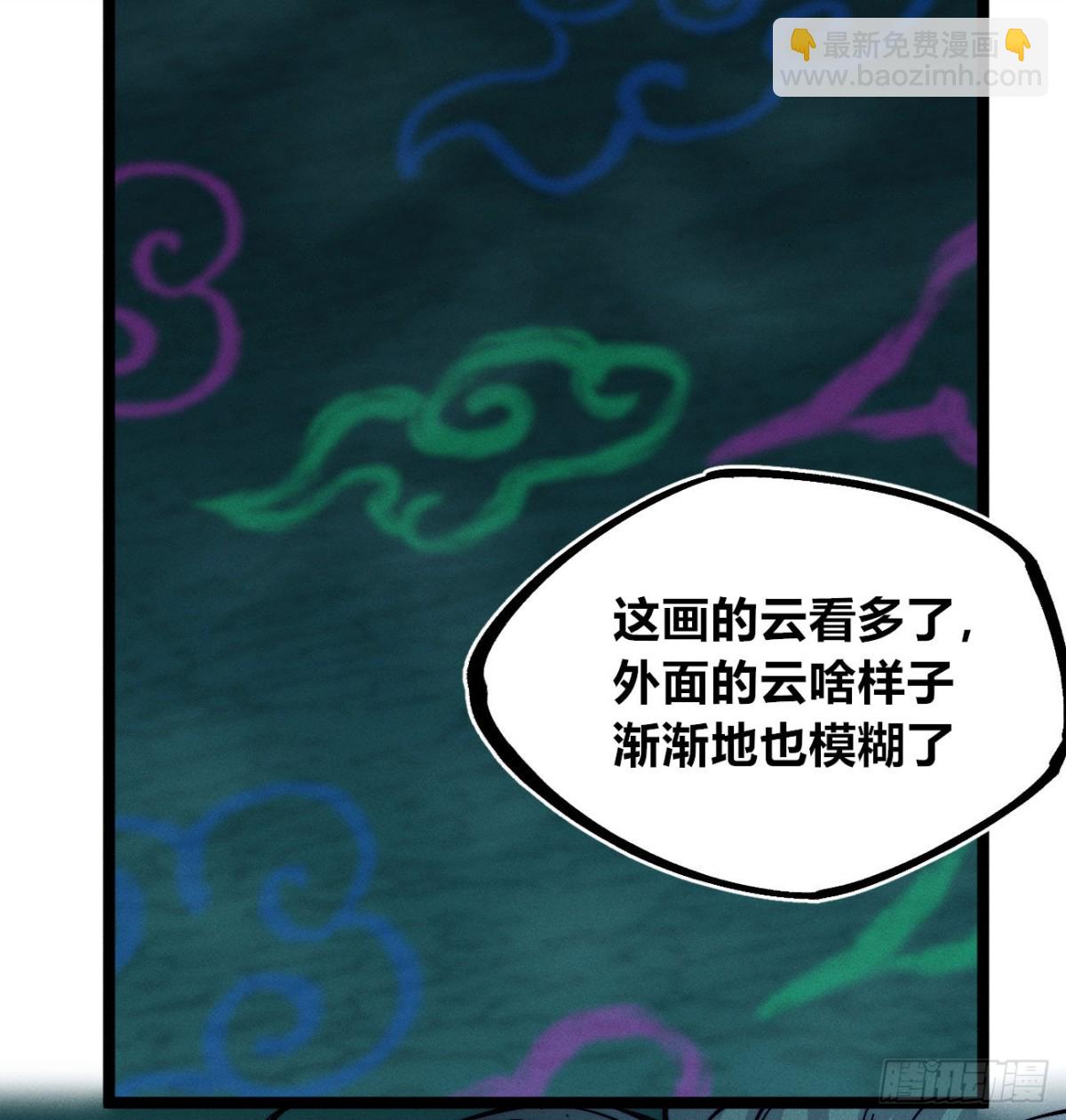 小手的愿望1-第166话