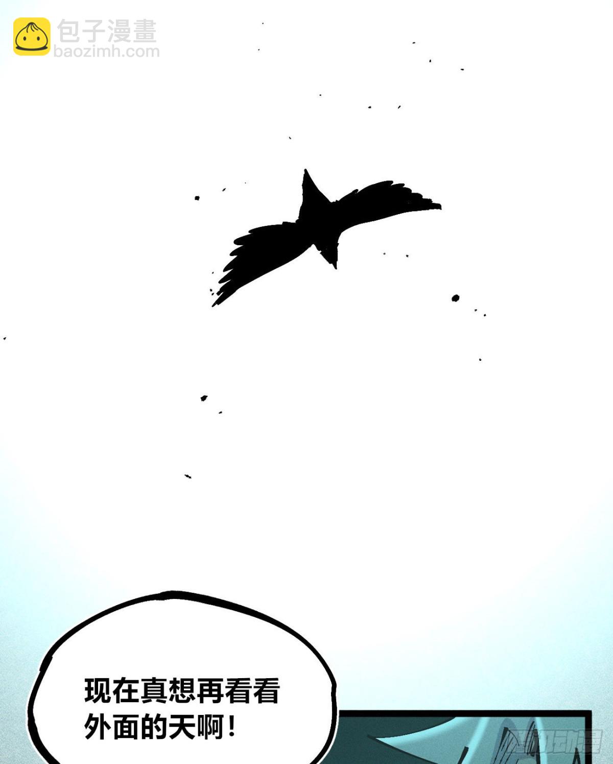 小手的愿望1-第166话