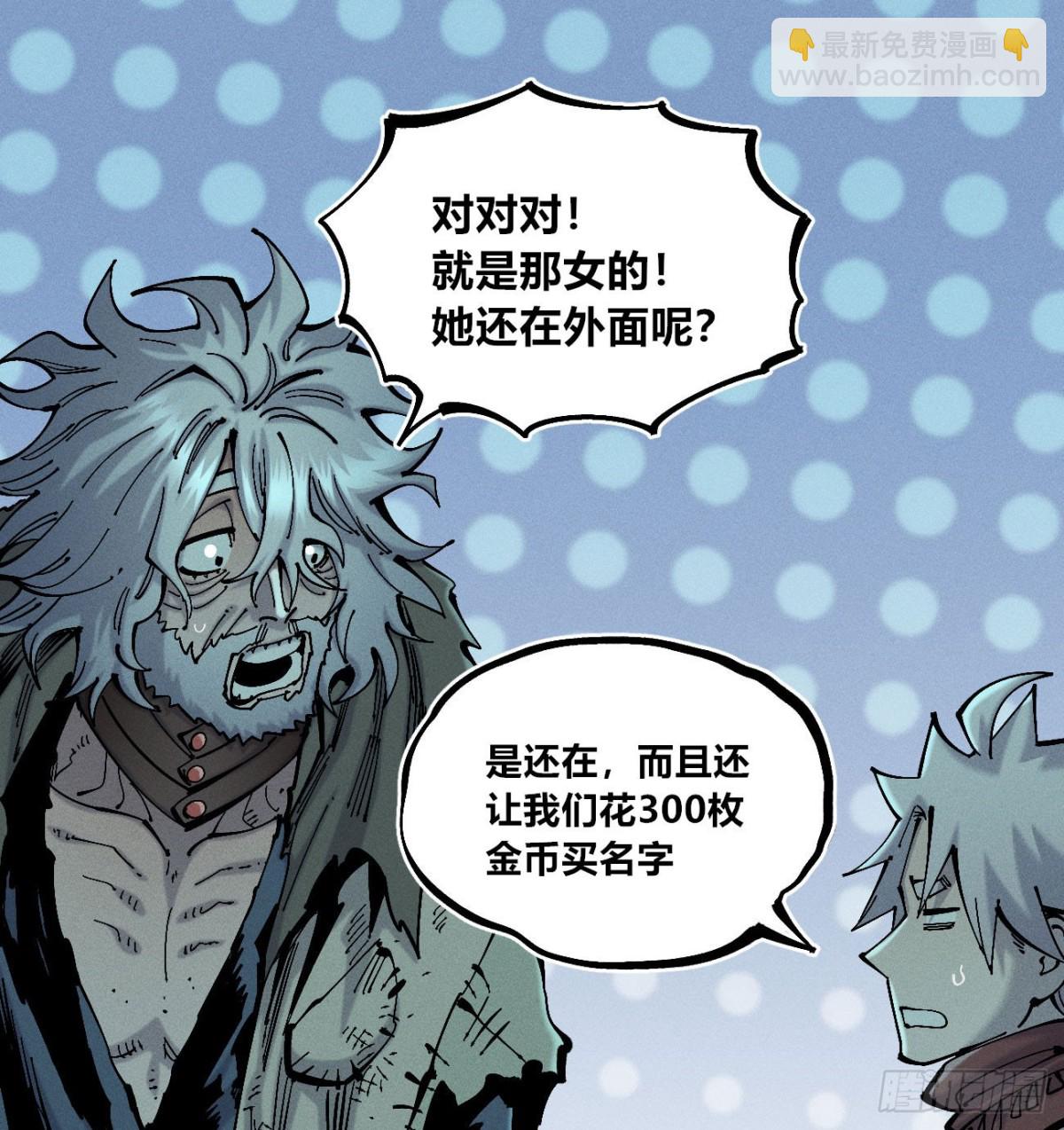 小手的愿望1-第166话