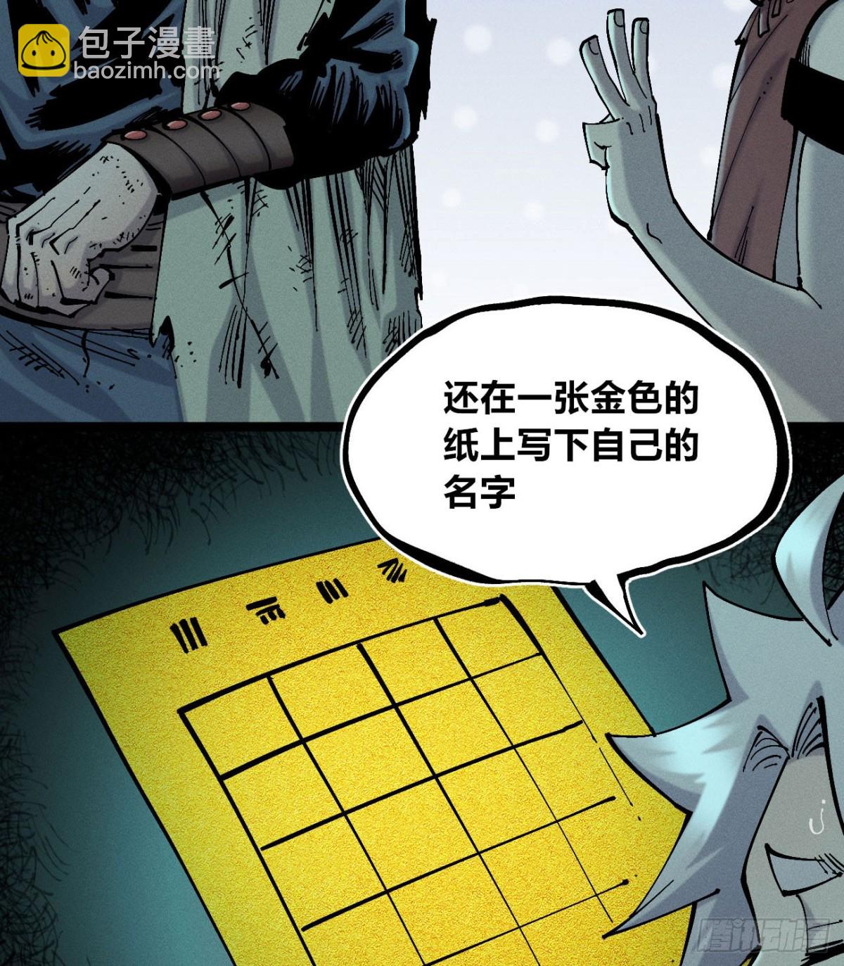 小手的愿望1-第166话