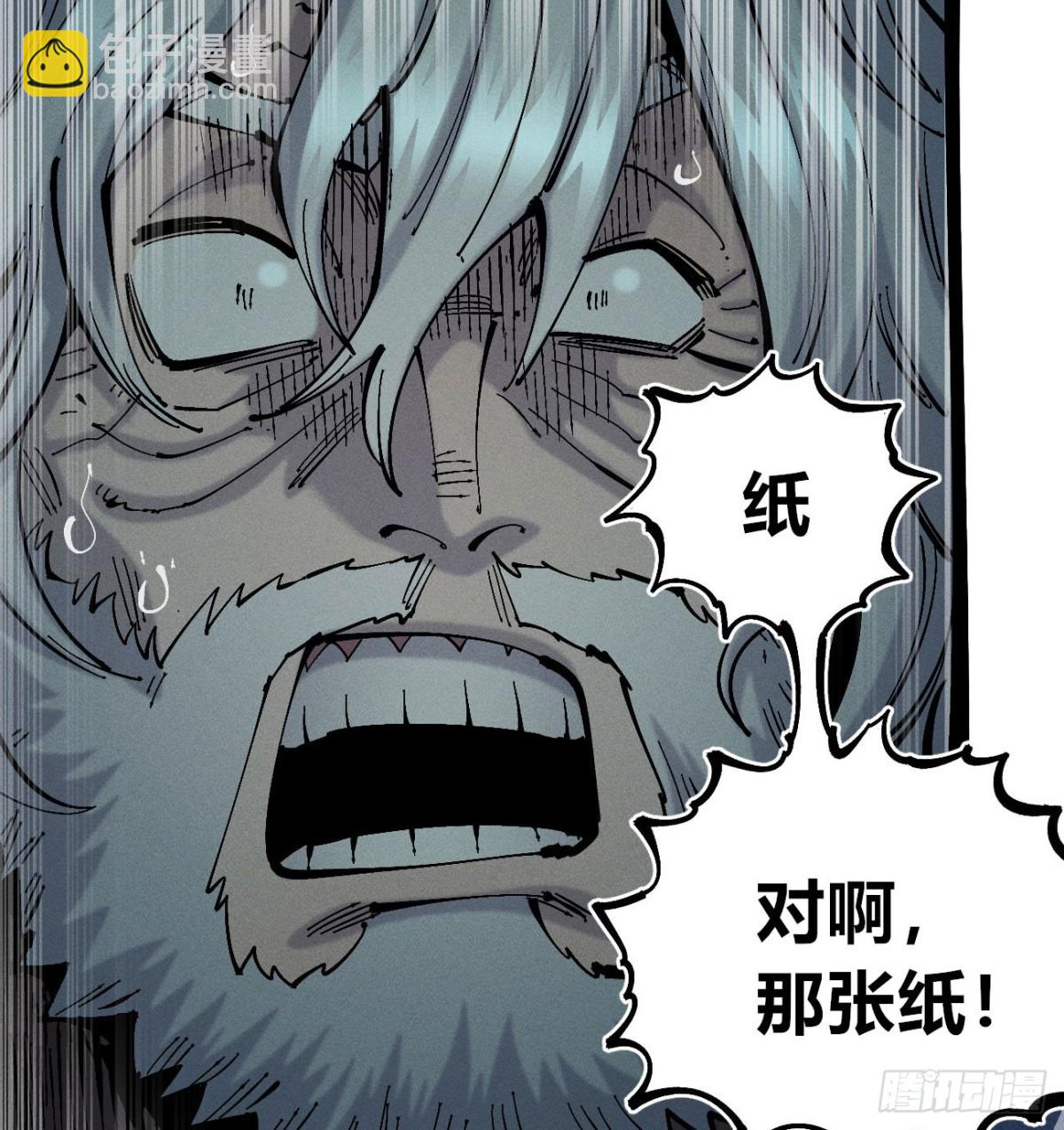 小手的愿望1-第166话