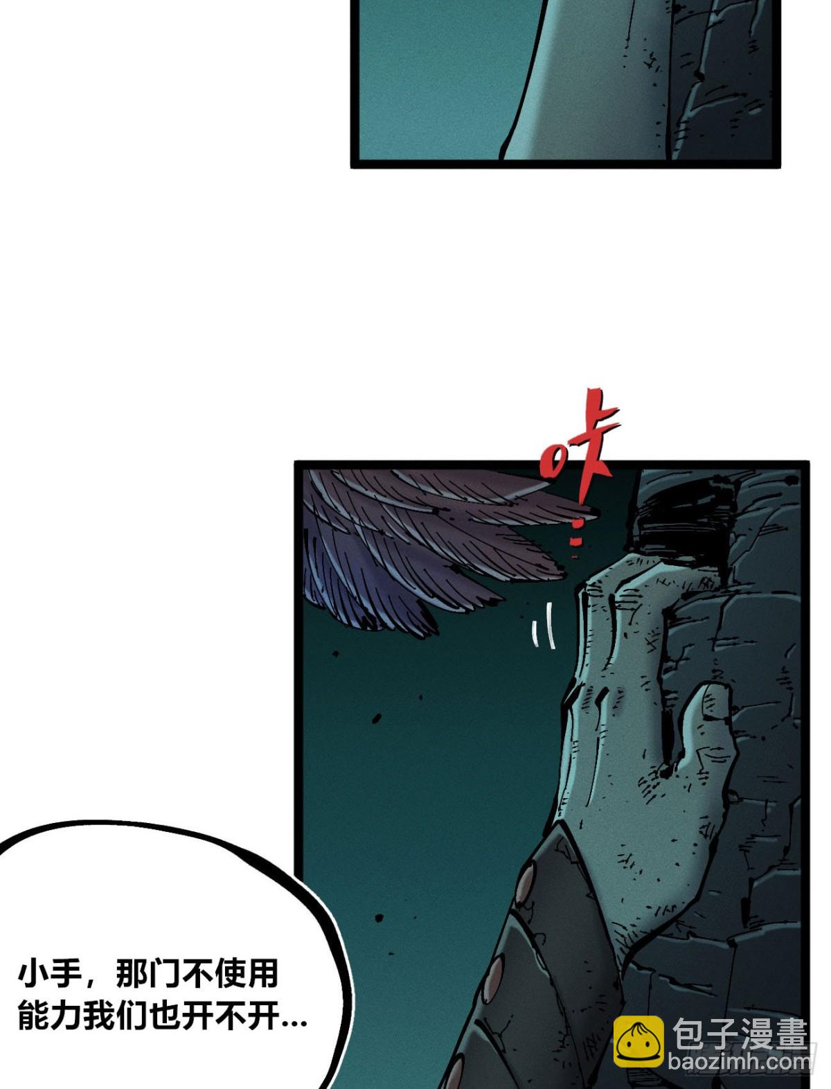 小手的愿望1-第166话