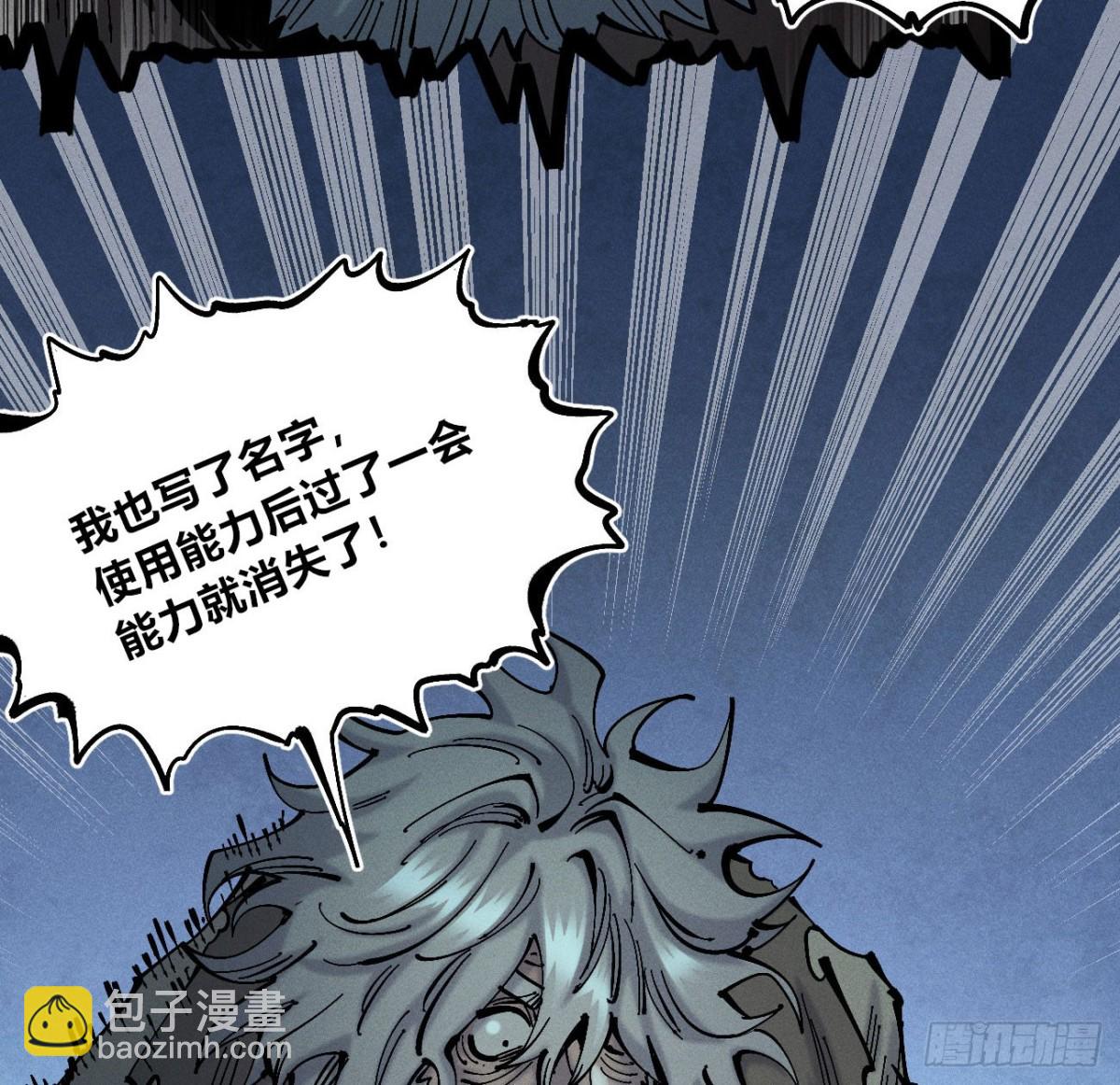 小手的愿望1-第166话