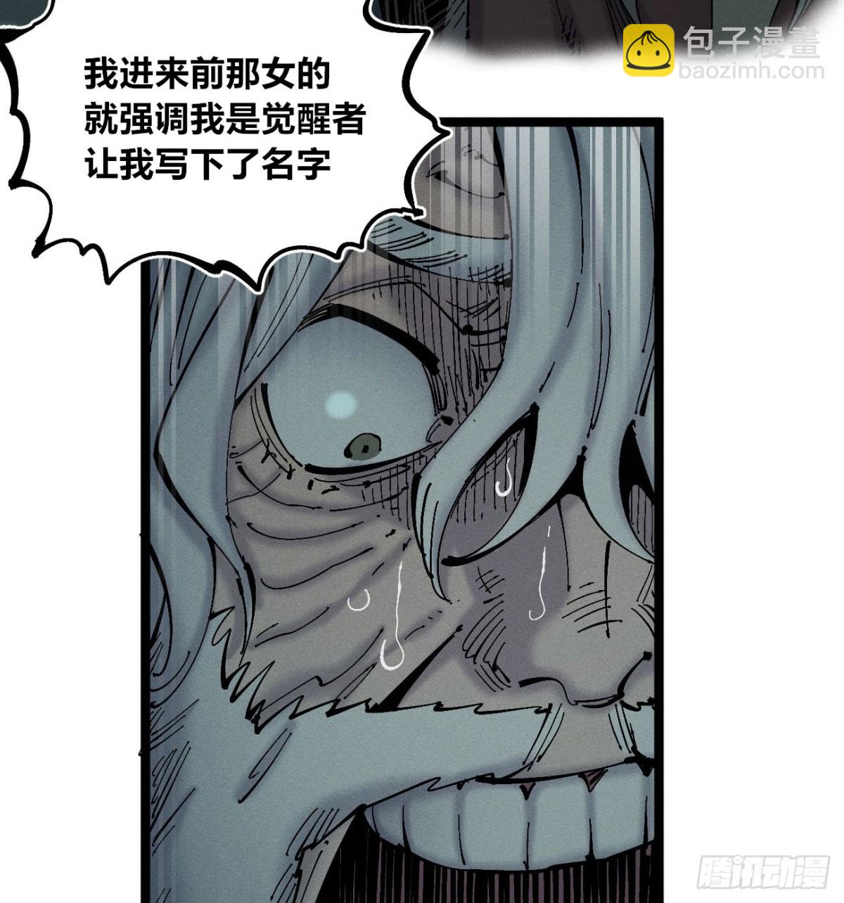 小手的愿望1-第166话